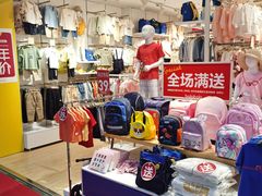 -解放路步行街                