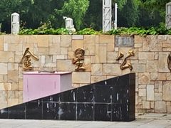 -金星公园