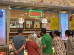 -芦庄子桂顺斋(和平路总店)