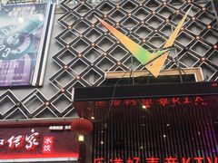 -乐道好声音量贩式KTV(北行店)