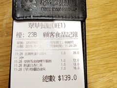 -翠华餐厅(旺角文华商场店)