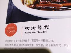 -王记姚家味·地道苏帮菜(凤凰街店)