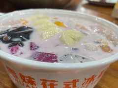 -串妹花式冰粉(乐山总店)