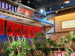 大堂-老湘村·湖南土菜(天河维多利店)