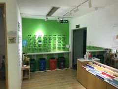 -启明眼镜(海淀黄庄店)
