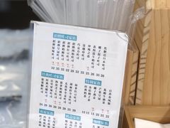 -爸爸糖吐司面包(郑州正弘城店)
