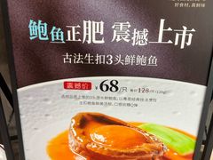 -唐宫·粤菜海鲜(万象城店)