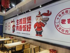 -歪嘴香鸡公煲(大连佳兆业店)