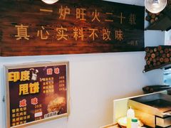 -大闫家烧烤·小海鲜家常菜(郑庄店)