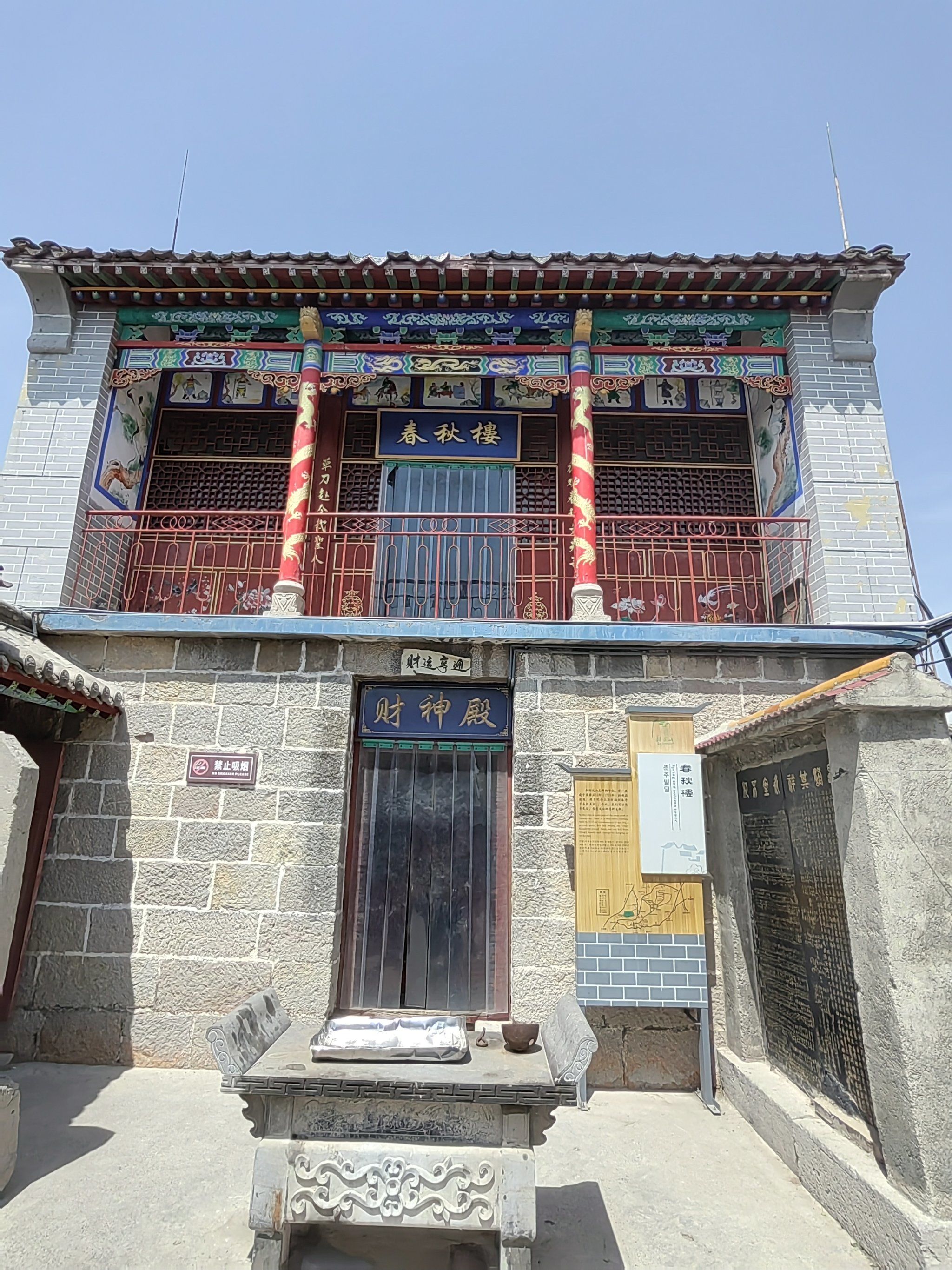 柏尖山位于河南省林州市原康镇,免费开放的景区