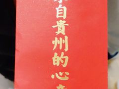 -贵凤凰贵州米粉(清河和盈中心店)