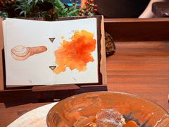 -Fumée 拂鳴