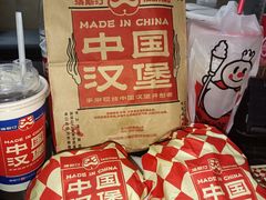 -塔斯汀中国汉堡(嘉禾望岗地铁站店)