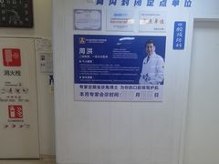 -兔博士口腔(长安分院)