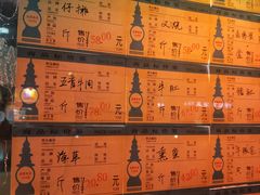 -三毛烤鸡(清泰街店)