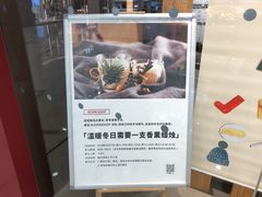 -MUJI无印良品(天一国购店)