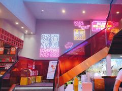 -杨记齐齐哈尔烤肉(总店)