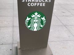 -星巴克臻选(南京金茂览秀城店)