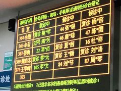 -重庆医科大学附属第一医院(本部)