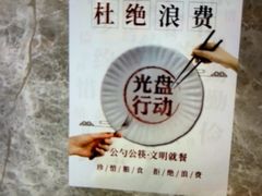 -尚荟汤泉生活馆
