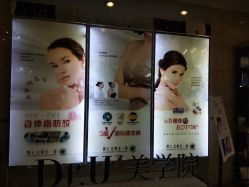 -Dr.U博士医疗美容医院