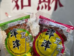 -长发西饼(临顿路店)