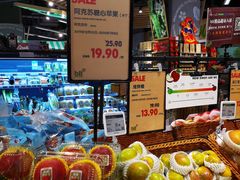-blt精品超市(高德置地冬广场店)