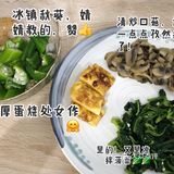 快乐减脂
