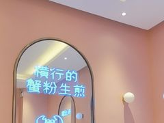 -小杨生煎(周浦万达店)