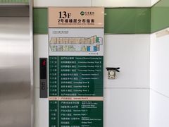 -华中科技大学同济医学院附属同济医院(汉口院区)