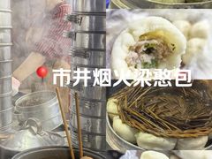 -梁憨包(南岸回龙湾店)