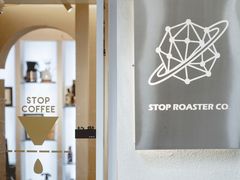 -士多咖啡·Stop Coffee