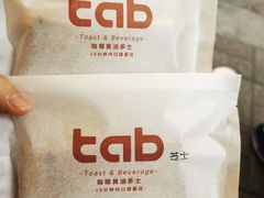 -tab(天河南店)