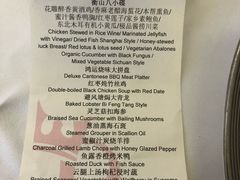 -上海衡山路十二号华邑酒店