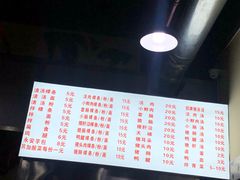 -永安风味小吃(凤林路店)