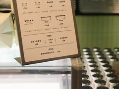 -鹤茶野所(上海首店)