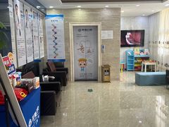 -茂菊口腔连锁(浦东南路店)