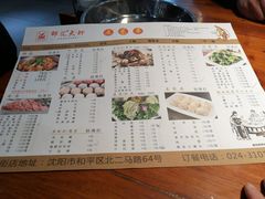 菜单-惠友大虾(太原北街店)