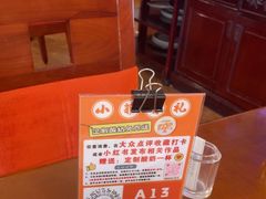 -圣爵菲斯大酒店(长沙世界之窗店)