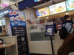 -DQ·蛋糕·冰淇淋(徐东销品茂店)