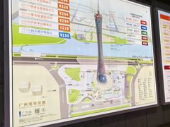 -广州塔