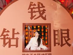 -国色天乡三期陆地乐园