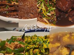 -金锅小厨(乐活街店)