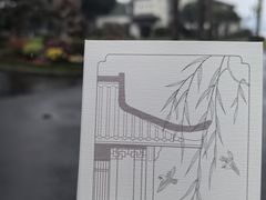 -杭州西湖柳莺里酒店