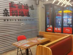 -孖记茶档·热腾茶餐(江南西plus店)