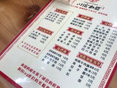 -余丞记川渝面馆(云峰店)