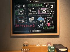 -星巴克(嘉定中信泰富万达广场店)