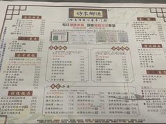 -渔乡米坊(虎门店)