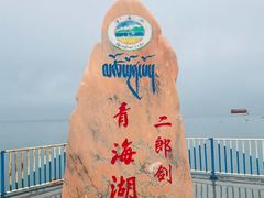 -青海湖二郎剑景区
