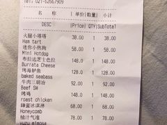 -BOR Eatery(安福路店)